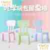 chair Tables and chairs children Cartoon Tables and chairs Table Toys kindergarten Table draw chair Tables and chairs children Cartoon Tables and chairs Table Toys kindergarten Table draw