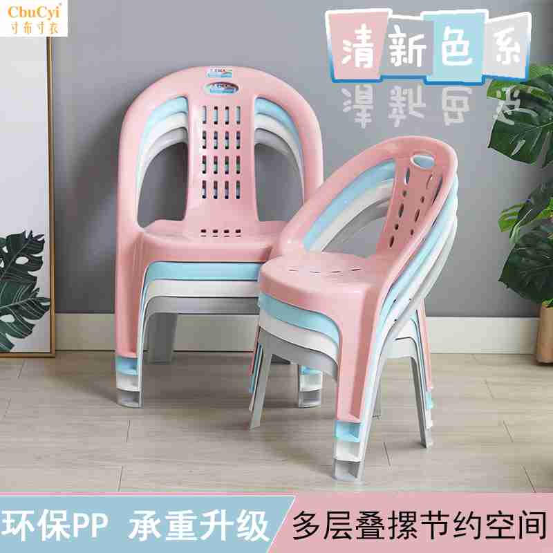 thickening household Plastic chairs Leisure chair children adult Dual use chair Handrail Armchair study Shoe changing stoolin the Diapers/Care/Feeding/Push lathe , Children's Room/Tables and chairs/Furniture , Children's chair category - from Buy2taobao.com to provide professional Taobao agent buy service