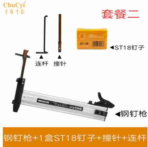 钉码手动工具线槽神器半自动水泥订器枪排排线打钉杆装订钉枪线槽|ruв категории оборудование/инструменты, пневматический инструмент, пневматический пистолет - от Buy2taobao.com для оказания профессиональной услуги покупки агента Taobao