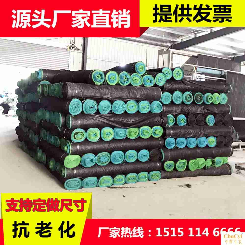 包邮遮阳网防晒网隔热网防尘网盖土网环保网大棚网养殖网楼顶防晒|ruв категории доставка цветов/цветок моделирования/растения садоводства, садовых принадлежностей, других садовых принадлежностей - от Buy2taobao.com для оказания профессиональной услуги покупки агента Taobao