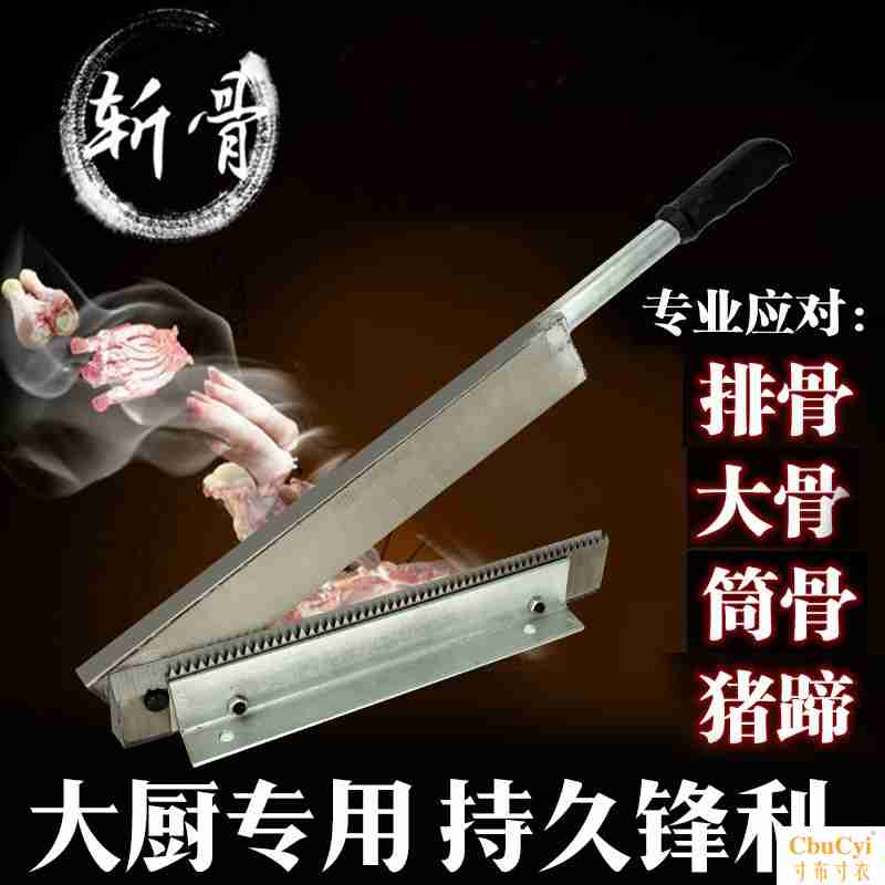 新款阿胶糕家用肉切排骨人参粉条砸刀小型铡刀切块机切片闸刀中药|msdalam kategori perkakasan/alat, Alat-alat tangan, pisau, pisau lain - dari Buy2taobao.com untuk memberikan perkhidmatan ejen Taobao profesional membeli