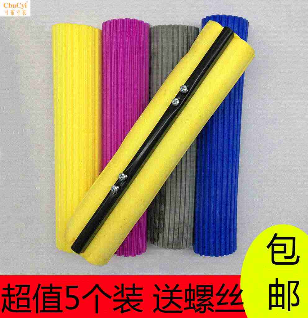 sponge Mop Collodion head clean floor replace Smelly Screw Cleaning Replacement Benefits householdin the Family/Personal Cleaning Tools , Housework/Floor cleaning equipment , Mop Accessories , Glue cotton mop head category - from Buy2taobao.com to provide professional Taobao agent buy service