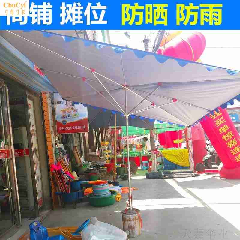 门店店铺正方形镀锌钢管水果摊遮阳伞大号大型四方落地沙滩伞牢固在类目 居家日用, 伞/雨具/防雨/防潮, 伞中 - 来自Buy2taobao.com提供专业的淘宝代购服务