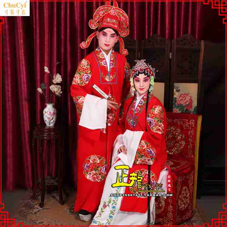 正龙戏装 戏曲服装舞台演出影楼婚庆结婚新郎新娘 好绉团花对披在类目 女装/女士精品, 唐装/民族服装/舞台服装, 民族服装/舞台装中 - 来自Buy2taobao.com提供专业的淘宝代购服务