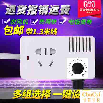 变压器宿舍功率转换器学生寝室宿舍变压插排插座限电功率接线板|ruв категории электронный/электрик, коммутационная панель/пробка, коммутационная панель - от Buy2taobao.com для оказания профессиональной услуги покупки агента Taobao