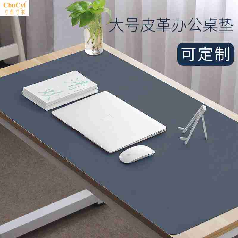 鼠标垫冬天防水超电脑办公桌隔大号皮革凉垫写字定制桌垫在类目 电脑硬件/显示器/电脑周边, 电脑周边, 鼠标垫/贴/腕垫中 - 来自Buy2taobao.com提供专业的淘宝代购服务