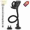 truck Card machine Bracket Disc lengthen Snap Bus Digging machine automobile currency truck Card machine Bracket Disc lengthen Snap Bus Digging machine automobile currency