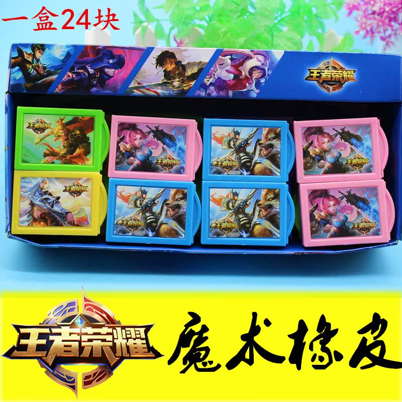 魔术盒橡皮学生专用玩具橡皮带魔术盒36块智力文具包邮|msdalam kategori Kamus elektronik/buku kertas elektronik/alat tulis, bekalan sekolah setiap hari, pemadam - dari Buy2taobao.com untuk memberikan perkhidmatan ejen Taobao profesional membeli