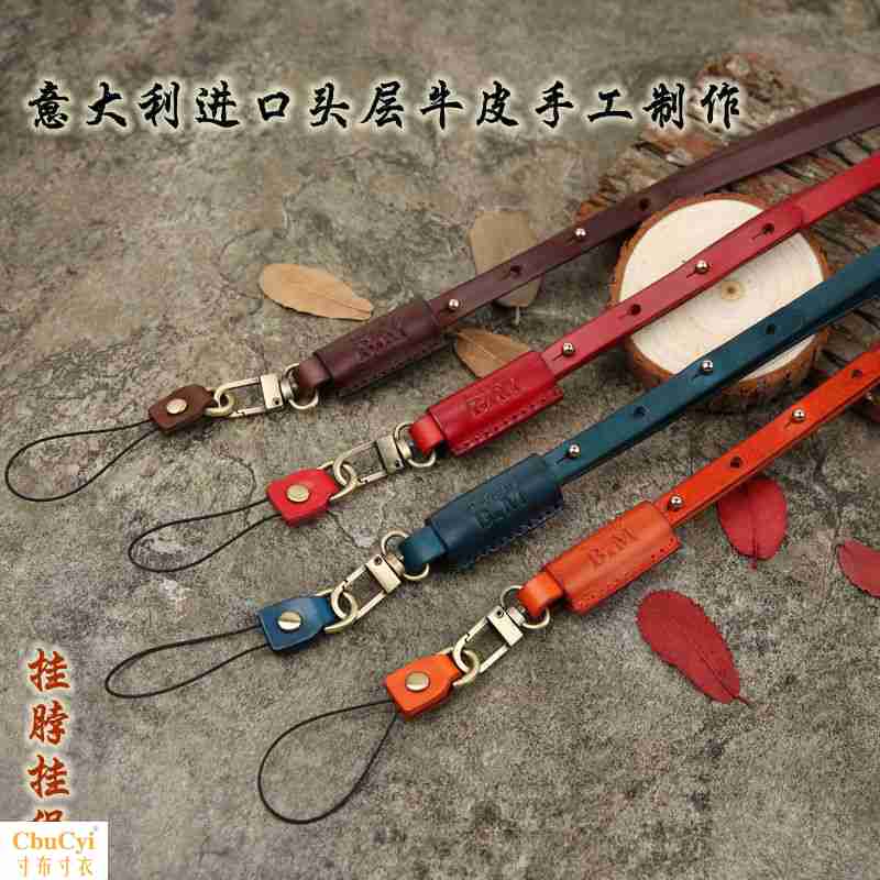 通用手机链挂件挂脖绳子日韩相机钥匙工牌可拆卸挂绳两件包邮在类目 3C数码配件, 手机配件, 手机饰品, 手机挂件/手机链中 - 来自Buy2taobao.com提供专业的淘宝代购服务