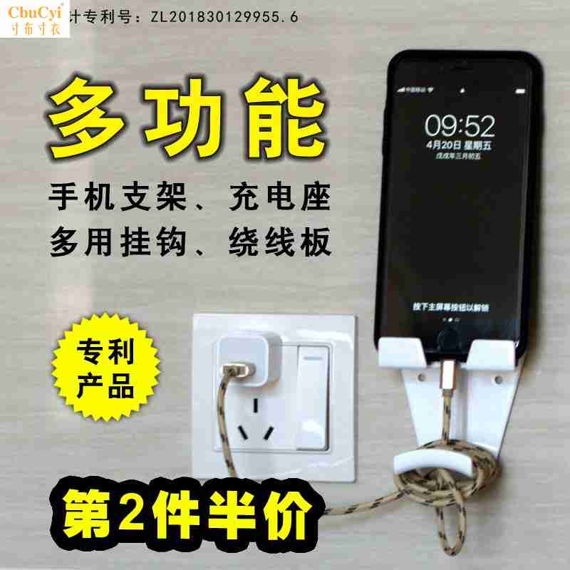墙上手机架免打孔挂墙壁挂式贴墙多功能墙壁支架放的架子架|ruв категории Цифровые аксессуары, аксессуары для мобильных телефонов, телефон скобка/мобильный телефон сиденья - от Buy2taobao.com для оказания профессиональной услуги покупки агента Taobao