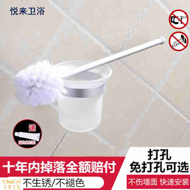 免打孔卫浴创意刷子厕所卫生间清洁用品洁厕刷坐便刷长柄马桶打孔|ruв категории награду материалов, туалетные принадлежности, санитарное оборудование/кулон, туалетный ёршик - от Buy2taobao.com для оказания профессиональной услуги покупки агента Taobao