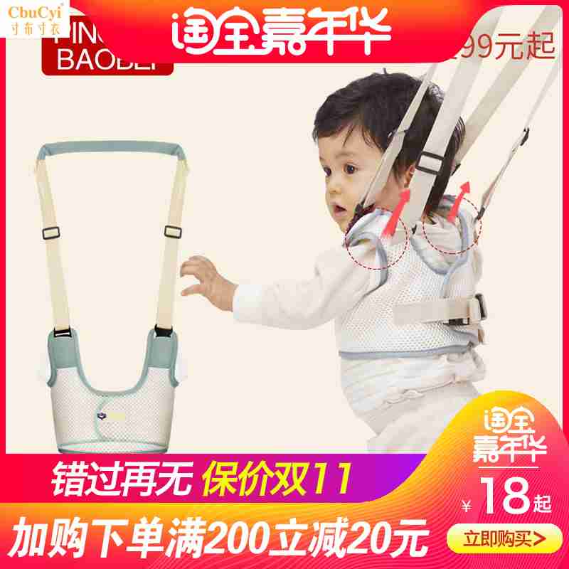 婴儿学走路夏季小孩防摔防勒宝宝牵引透气安全薄款婴幼儿童学步带|ruв категории подгузник/шампунь/вскармливать/тележка кроватью, подтяжки/с ребенком/Поездки товаров, с ребенком - от Buy2taobao.com для оказания профессиональной услуги покупки агента Taobao