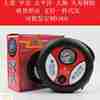 Safety Earth insurance gift Car air pump automobile blast pump Electric 12V high-power portable Safety Earth insurance gift Car air pump automobile blast pump Electric 12V high-power portable