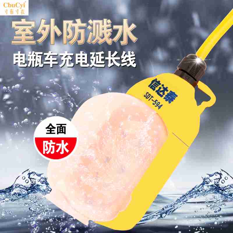Flapper Rainproof a storage battery car charge extended line Super long Platoon and insertion terminal block source Drag strip 15/20 ricein the Electronic/Electrician , Terminal Blocks/Plug , Terminal Blocks category - from Buy2taobao.com to provide professional Taobao agent buy service