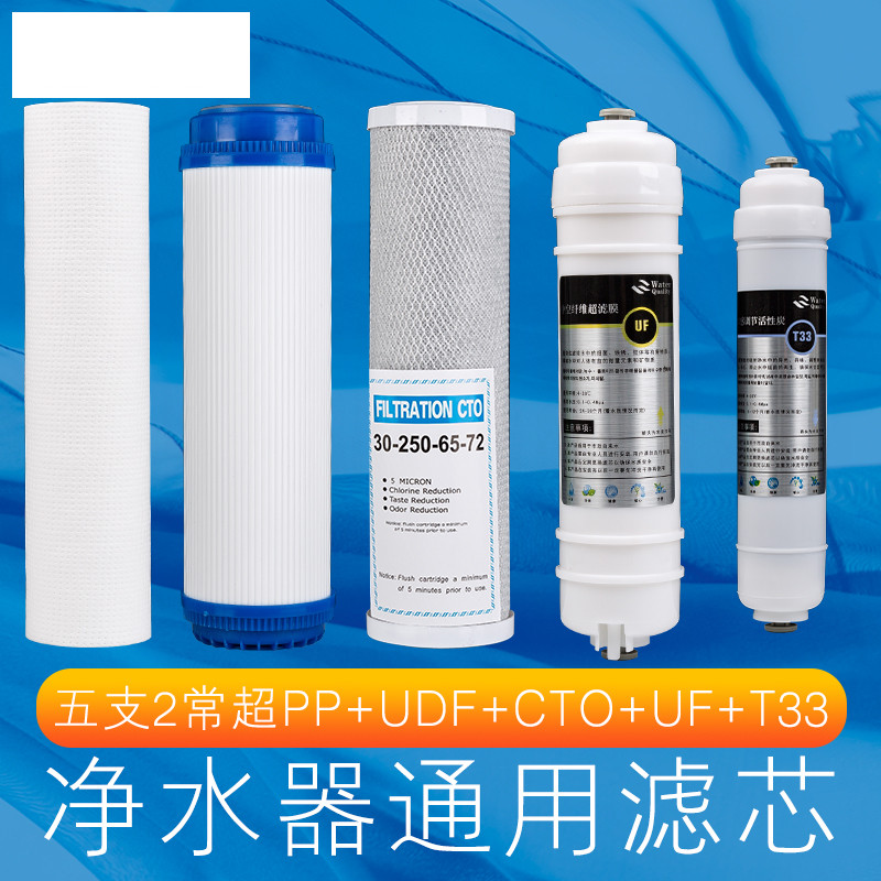 浪木净水机滤芯纯水机RO50/50E/50L/A8/75净水器通用10寸在类目 家装主材, 卫浴用品, 卫浴五金/挂件, 过滤器/净水器中 - 来自Buy2taobao.com提供专业的淘宝代购服务
