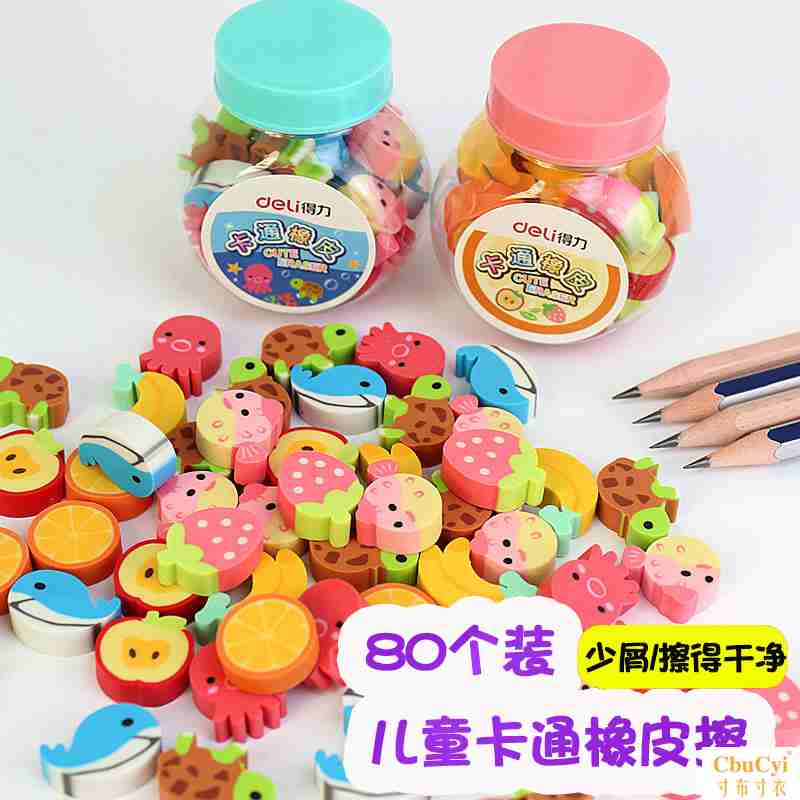 小学生可爱橡皮擦卡通迷你橡皮擦橡皮用擦得干净幼儿园创意小奖品在类目 电子词典/电纸书/文化用品, 日常学习用品, 橡皮中 - 来自Buy2taobao.com提供专业的淘宝代购服务