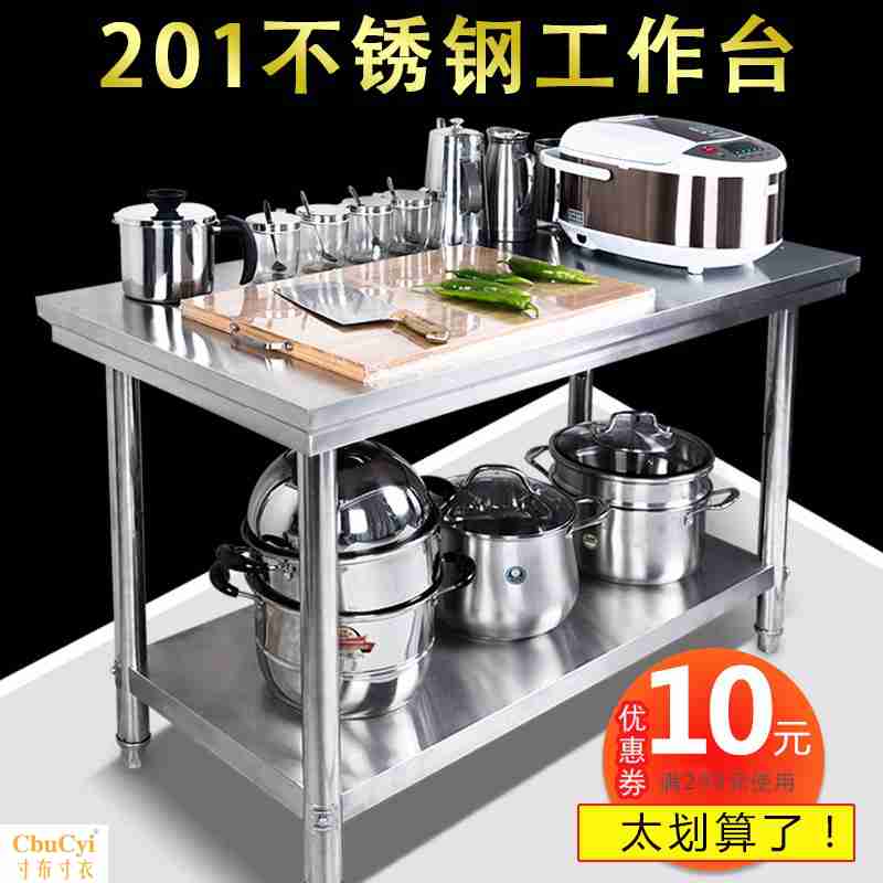 Stainless steel Table family kitchen workbench Restaurant small-scale Assemble mesa desktop goods shelves multi-function Doughin the Hardware/Tool , Mechanical Hardware , Workbench category - from Buy2taobao.com to provide professional Taobao agent buy service