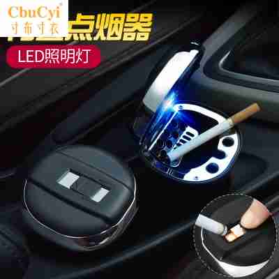 Proton Potential 500 Wei Lin X5V5 Hua Song 7 vehicle ashtray originality Utility vehicles With cover automobile Ashtrayin the 3C Digital Accessories, USB Computer Peripherals , USB Ashtray category - from Buy2taobao.com to provide professional Taobao agent buy service