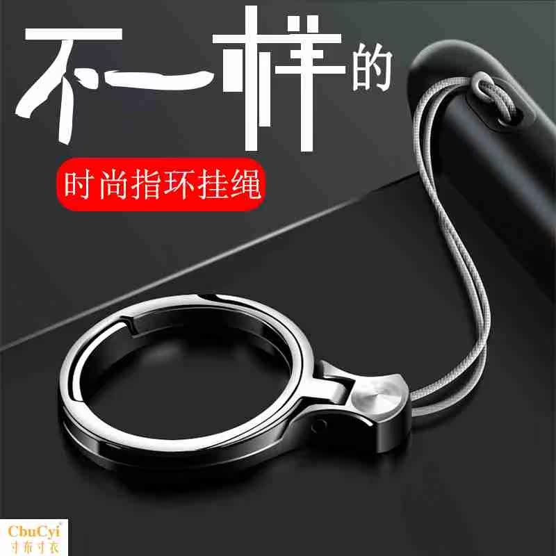 手機挂繩指環扣潮男女款短韓版金屬防摔挂飾挂件吊墜卡扣手環支架在類目 3C數碼配件, 手機配件, 手機飾品, 手機掛件/手機鏈中 - 來自Buy2taobao.com提供專業的淘寶代購服務