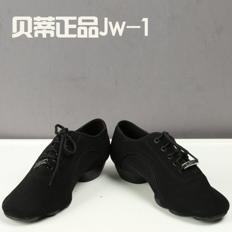 BDD/贝蒂舞鞋 现代舞男/女成人广场拉丁舞蹈鞋 两点底教师鞋JW-1在类目 运动/瑜伽/健身/球迷用品, 舞蹈/健美操/体操, 摩登舞, 摩登舞鞋中 - 来自Buy2taobao.com提供专业的淘宝代购服务