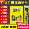 花安乐脚气喷剂止痒脱皮去根正品神器去脚臭汗泡脚药包杀菌外用膏 花安乐脚气喷剂止痒脱皮去根正品神器去脚臭汗泡脚药包杀菌外用膏