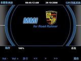车载电脑专用软件合集6DVD