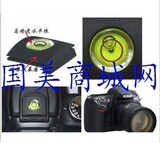 佳能 尼康 宾得 相机热靴水平仪 保护盖 热靴盖 通用型