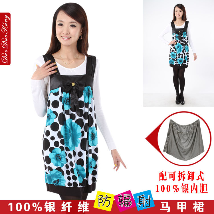 <em>天猫</em> <em>淘宝商城</em>冬<em>女裙</em>正品 孕妇防辐射服 防辐射