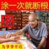 花安乐脚气喷剂正品足光散脚气止痒泡脚药包脚气杀菌脚气去根神器 花安乐脚气喷剂正品足光散脚气止痒泡脚药包脚气杀菌脚气去根神器