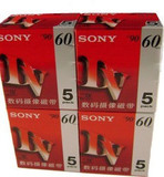皇冠信誉【专柜正品】索尼SONY DV带 Mini DV带 dv带正品 秒杀