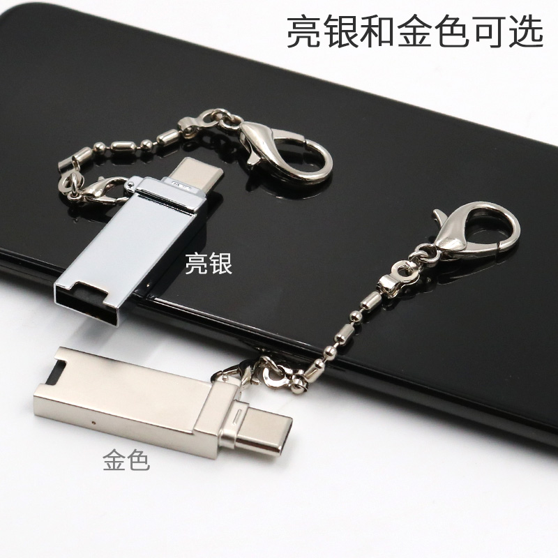 华为Mate910/P10手机接内存卡储存卡看电影听歌金属读卡器钥匙链|ruв категории Цифровые аксессуары, цифровой периферийных, Card reader - от Buy2taobao.com для оказания профессиональной услуги покупки агента Taobao