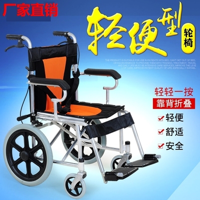 402轮椅老人折叠轻便手动铝合金小轮便携旅行超轻老年手推车
