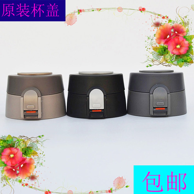 手提akaw保温杯盖子正品原厂杯盖 6036 6035 日本弹跳杯盖子