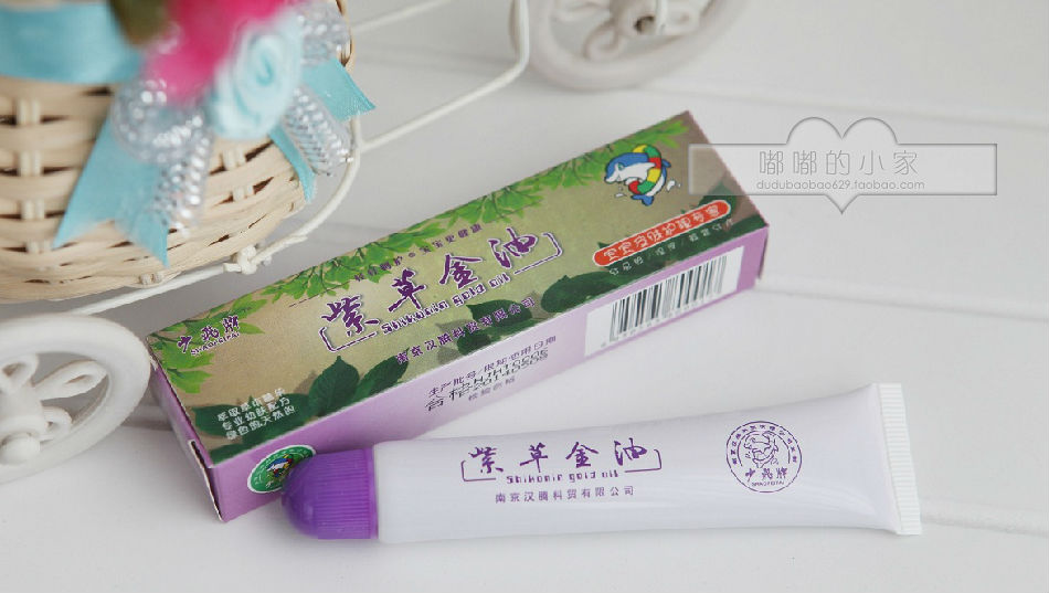 quality goods Shaofei Comfrey Gold Oil Borage oil baby baby Ass Wet itch Infantile eczema/Red rottenin the Diapers/Care/Feeding/Push lathe , Baby bath skin care products , Nappy Cream category - from Buy2taobao.com to provide professional Taobao agent buy service