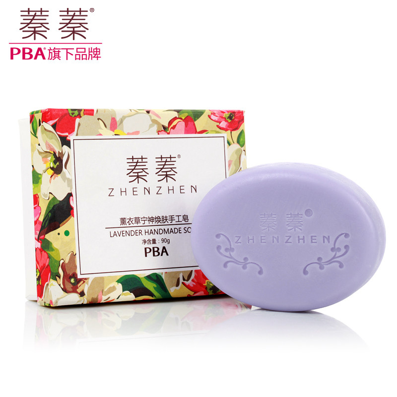 蓁蓁 薰衣草焕肤手工皂90g 祛痘去印美白控油 精油皂洁面皂香皂