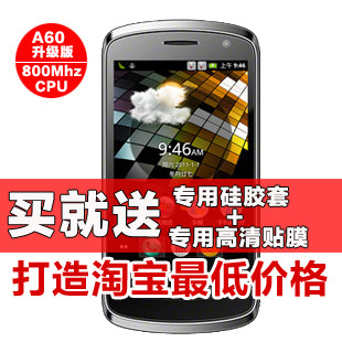 <span class=H>Lenovo</span>/<span class=H>联想</span> A65手机 智能安卓双卡 <span class=H>A60</span>升级版 白色到货