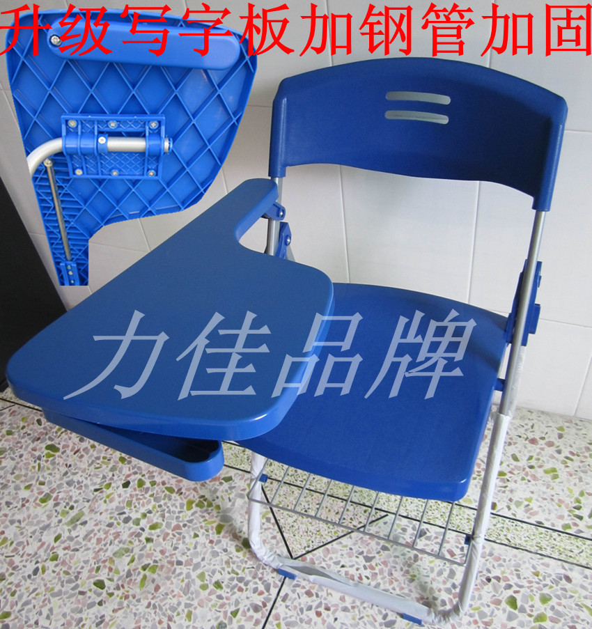 原料加厚型-写字板可承受70公斤 写字椅 培训椅,折叠培训椅 特价在类目 商业/办公家具, 办公家具, 办公椅, 培训椅(新增)中 - 来自Buy2taobao.com提供专业的淘宝代购服务