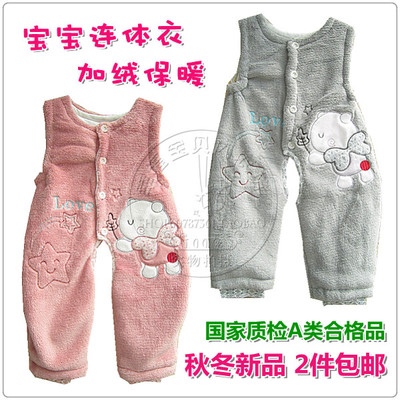 <em>儿童</em>H&M打底裤,<em>棉马甲</em>,天鹅绒连体衣,黄金绒