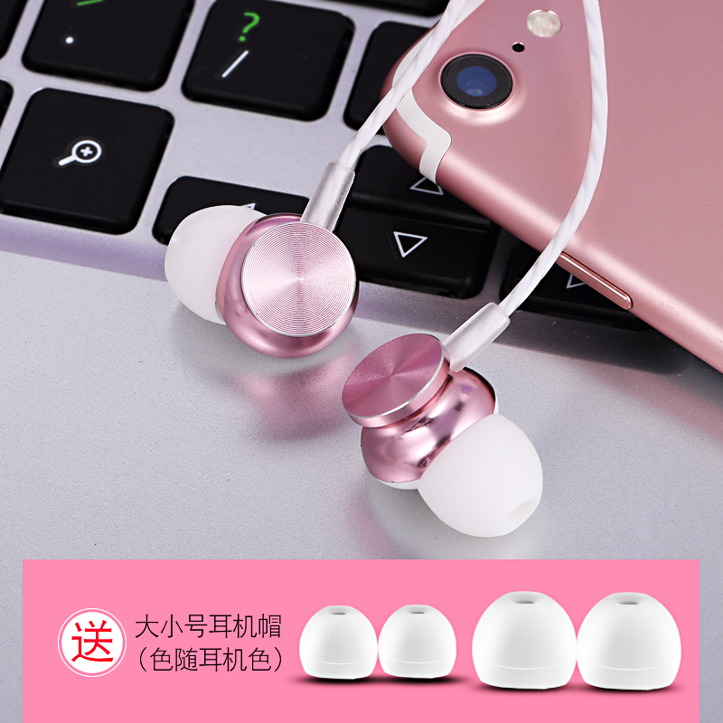 宾族 M8手机耳机入耳式耳塞重低音安卓手机通用有线控带麦男女生在类目 影音电器, 耳机/耳麦中 - 来自Buy2taobao.com提供专业的淘宝代购服务