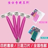made for females Vagina Privates Epilation Shaving Male Pubes trim Tools Armpit Shaver Dedicated made for females Vagina Privates Epilation Shaving Male Pubes trim Tools Armpit Shaver Dedicated