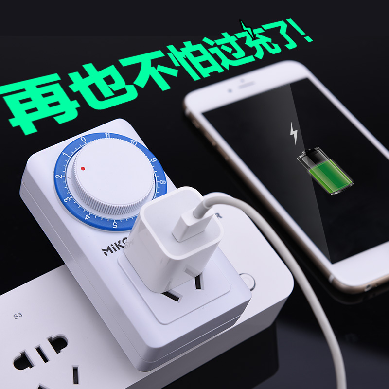 电车充电定时器智能定时插座自动断电家用电动自车行车保护开关|ruв категории кухонные приборы, таймер/напоминание - от Buy2taobao.com для оказания профессиональной услуги покупки агента Taobao