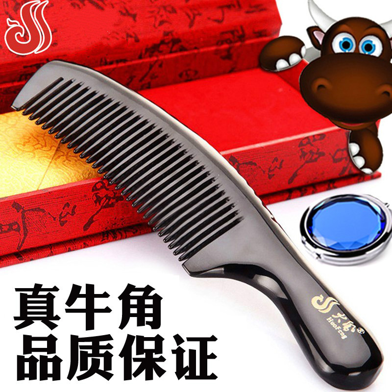 宽齿梳子防静电黑色传统天然品质 牛角梳打磨无静电黑水牛工艺|ruв категории семья/личные чистящие средства, потребительских уборка посуды, гребень/портативный зеркало, гребень/макияж гребень/массаж гребень - от Buy2taobao.com для оказания профессиональной услуги покупки агента Taobao