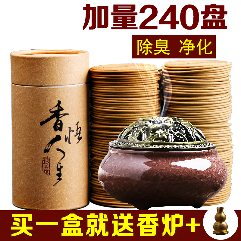 香味香业檀香驱蚊清香盘香炉家用花香檩燃香去味120盘礼商用室内|msdalam kategori Care pembersih/tuala wanita/kertas/Aromatherapy, Aromatherapy Products, aroma Spice - dari Buy2taobao.com untuk memberikan perkhidmatan ejen Taobao profesional membeli