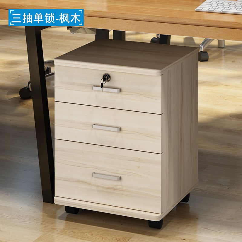 抽屜能上鎖的小辦公櫃子櫃帶鎖床頭可以矮櫃移動木質式資料在類目 商業/辦公傢俱, 辦公傢俱, 辦公櫃類, 文件櫃中 - 來自Buy2taobao.com提供專業的淘寶代購服務