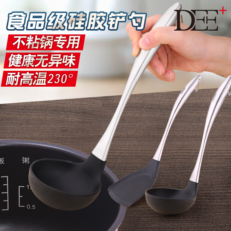 硅胶铲不粘锅专用炒菜锅铲子厨具厨房烘培用品大汤勺耐高温护锅铲|msdalam kategori dapur/memasak Appliances, memasak Appliances, Memasak sudu spade, A spade sudu penuh - dari Buy2taobao.com untuk memberikan perkhidmatan ejen Taobao profesional membeli