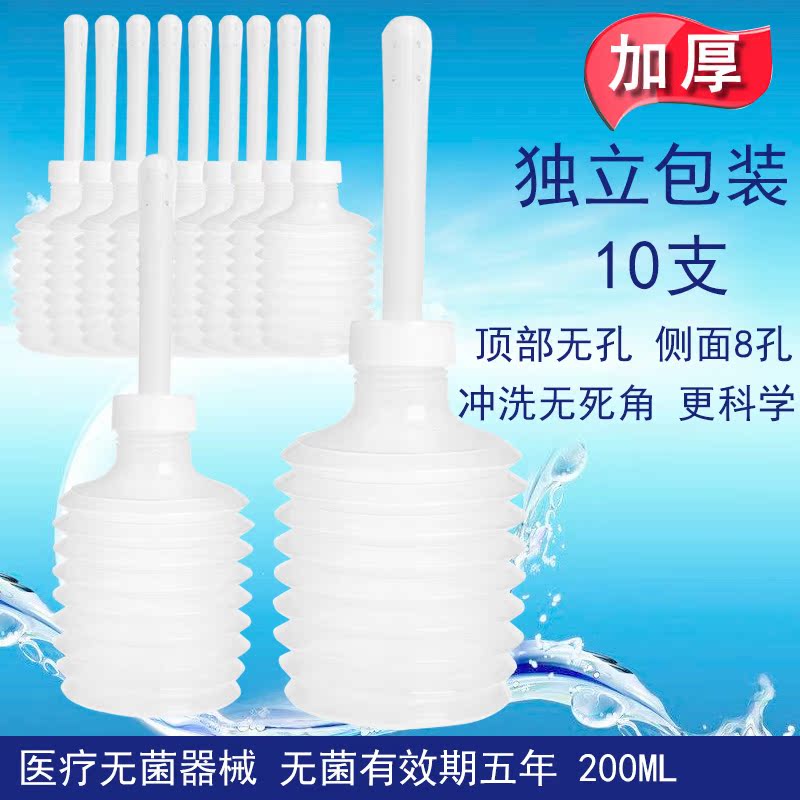 永康洁支无菌一次性妇科阴道冲洗器洁阴妇洗器阴道女性私处清洗|ruв категории награду материалов, туалетные принадлежности, оскоплять биде - от Buy2taobao.com для оказания профессиональной услуги покупки агента Taobao