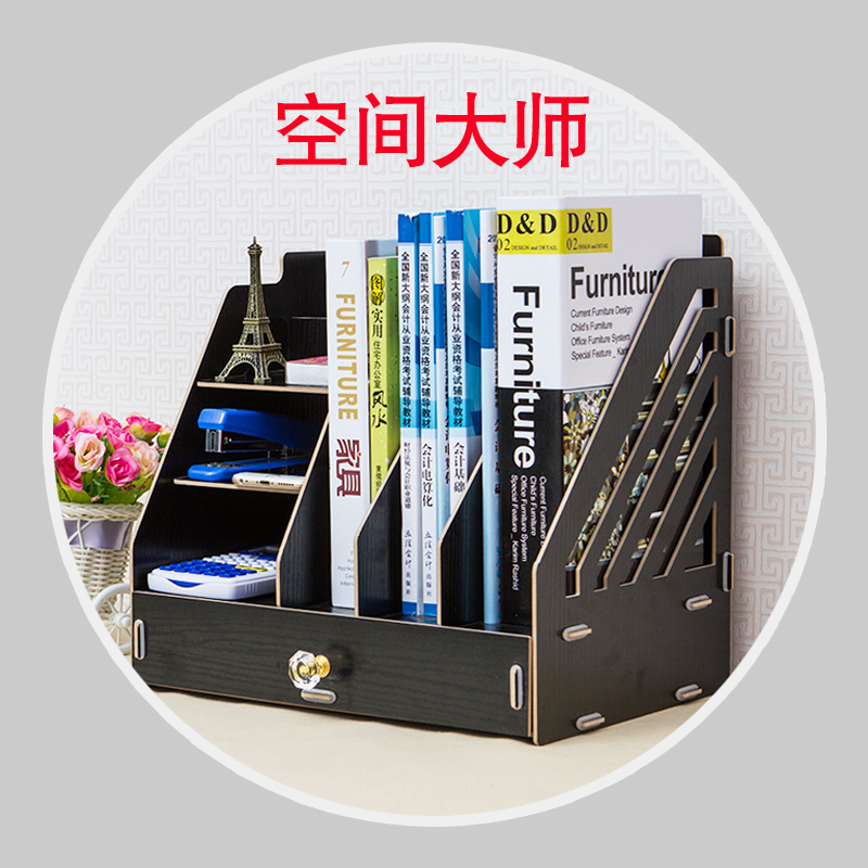 桌面木质办公室收纳盒用品大号文件文具书立笔筒资料架置物整理架|msdalam kategori penyatuan simpanan, Rumah Storage Appliances, kotak simpanan, kotak simpanan alat tulis - dari Buy2taobao.com untuk memberikan perkhidmatan ejen Taobao profesional membeli