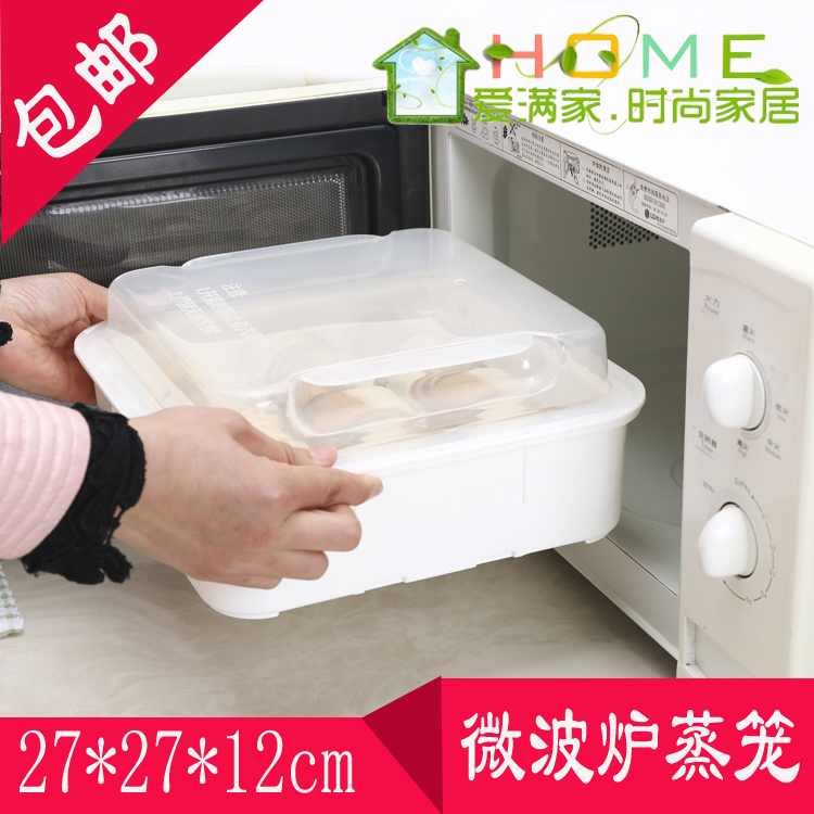 Large square Microwave Oven Dedicated steamer Plastic boxes steamer Steamed Rice Crisper heatingin the Kitchen/Cooking utensils , Kitchen Gadgets/Kitchen storage , Kitchen appliances supporting supplies , Microwave dedicated box category - from Buy2taobao.com to provide professional Taobao agent buy service