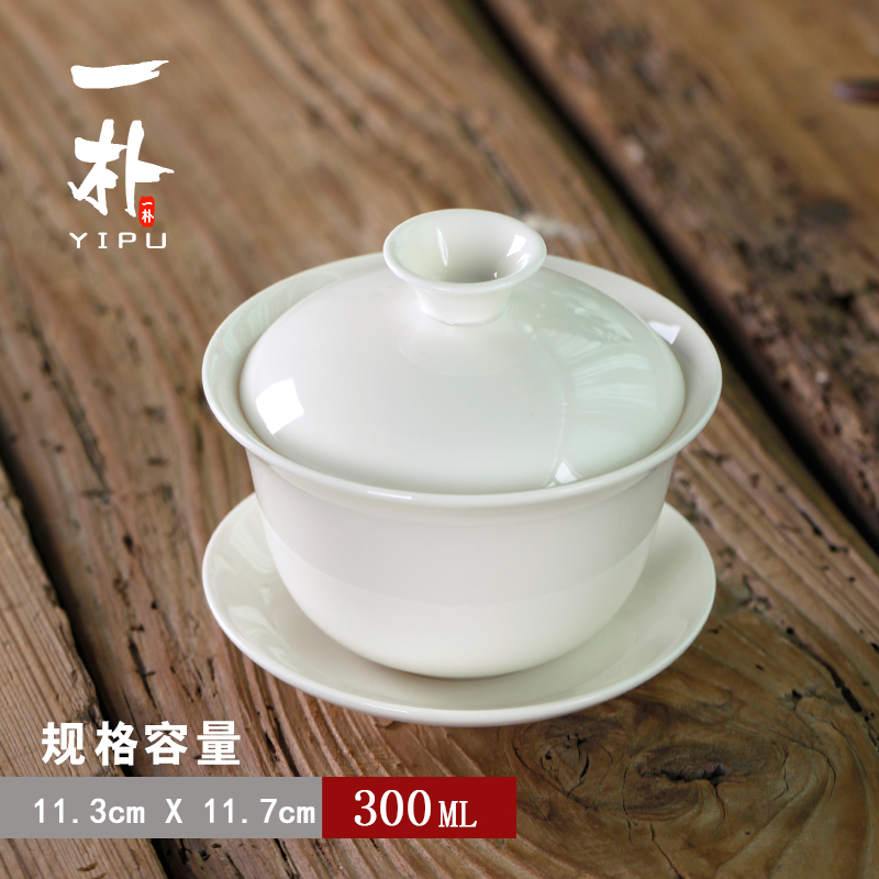 |三泡台白瓷茶碗杯三才盖碗茶杯大号300ml纯白色功夫盖碗茶具在类目 餐饮具, 茶具, 盖碗中 - 来自Buy2taobao.com提供专业的淘宝代购服务
