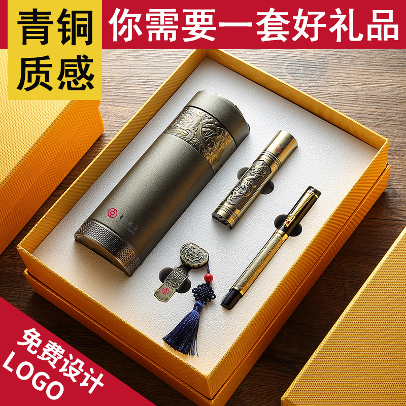新年聖誕禮物定制刻字同學會教師節禮物禮品紀念品 送老師創意在類目 節慶用品/禮品, 其它節慶用品中 - 來自Buy2taobao.com提供專業的淘寶代購服務